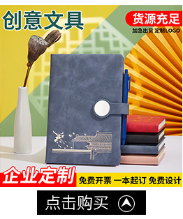 Cartoon Journal Book Set Notebook Cute Decompression Book Student Prize Creative Notepad Opening Season Gift