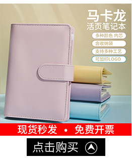 Cartoon Journal Book Set Notebook Cute Decompression Book Student Prize Creative Notepad Opening Season Gift