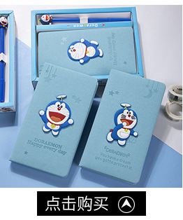 Cartoon Journal Book Set Notebook Cute Decompression Book Student Prize Creative Notepad Opening Season Gift
