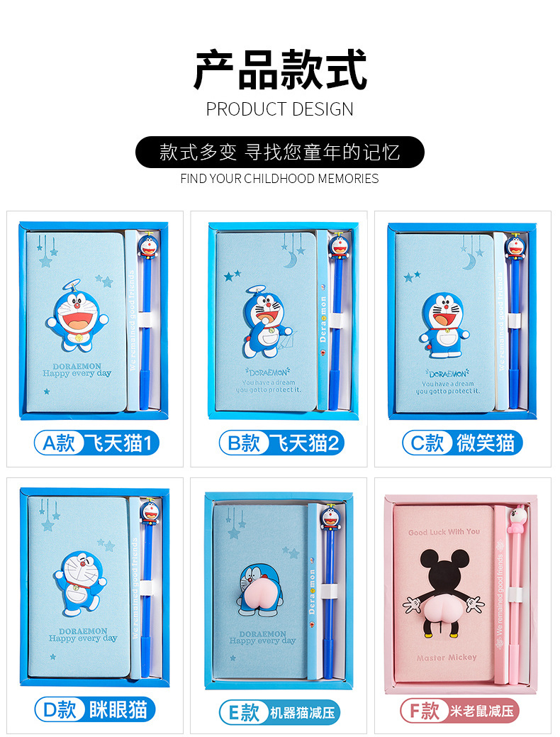 Cartoon Journal Book Set Notebook Cute Decompression Book Student Prize Creative Notepad Opening Season Gift