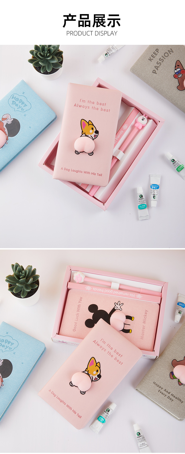 Cartoon Journal Book Set Notebook Cute Decompression Book Student Prize Creative Notepad Opening Season Gift
