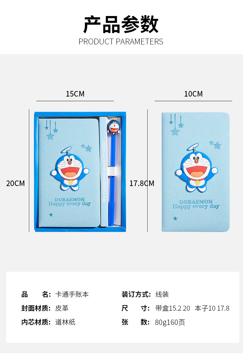 Cartoon Journal Book Set Notebook Cute Decompression Book Student Prize Creative Notepad Opening Season Gift