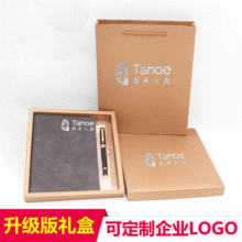 A5 Notebook Gift Box Loose-Leaf Travel Diary Book Retro Journal Book Activity Creative Business Notepad