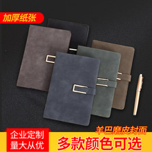 A5 Notebook Gift Box Loose-Leaf Travel Diary Book Retro Journal Book Activity Creative Business Notepad