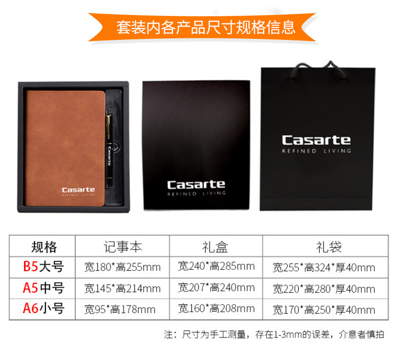 A5 Notebook Gift Box Loose-Leaf Travel Diary Book Retro Journal Book Activity Creative Business Notepad