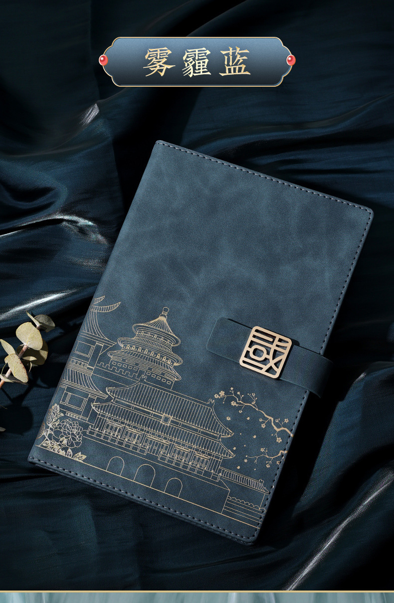 Chinese Imperial Palace Retro Style Cultural Creative A5 Notebook Gift Art Business Simplicity Notepad Printed Logo Gift Box Chinese Imperial Palace Retro Style Cultural Creative A5 Notebook Gift Art Business Simplicity Notepad Printed Logo Gift Box