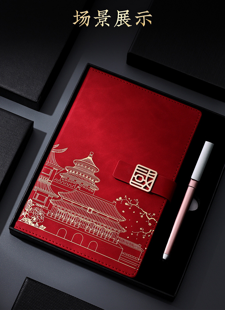 Chinese Imperial Palace Retro Style Cultural Creative A5 Notebook Gift Art Business Simplicity Notepad Printed Logo Gift Box Chinese Imperial Palace Retro Style Cultural Creative A5 Notebook Gift Art Business Simplicity Notepad Printed Logo Gift Box