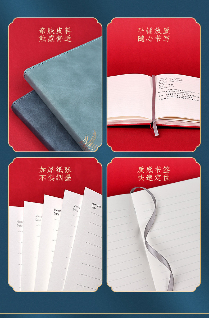 Chinese Imperial Palace Retro Style Cultural Creative A5 Notebook Gift Art Business Simplicity Notepad Printed Logo Gift Box Chinese Imperial Palace Retro Style Cultural Creative A5 Notebook Gift Art Business Simplicity Notepad Printed Logo Gift Box