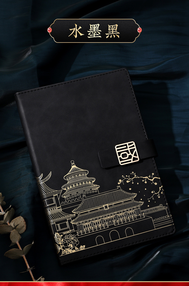 Chinese Imperial Palace Retro Style Cultural Creative A5 Notebook Gift Art Business Simplicity Notepad Printed Logo Gift Box Chinese Imperial Palace Retro Style Cultural Creative A5 Notebook Gift Art Business Simplicity Notepad Printed Logo Gift Box