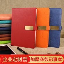Work Meeting Business Notepad Gift Box Student Journal Diary Retro A5 Magnetic Snap Business Notebook Logo