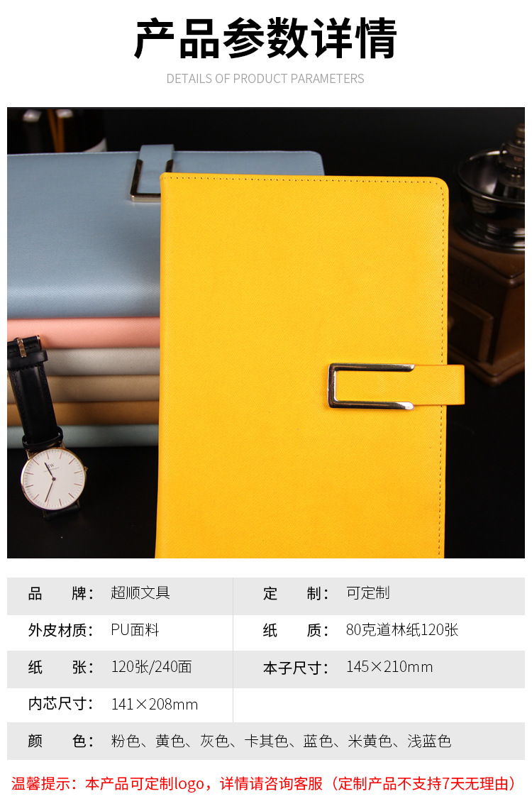 Work Meeting Business Notepad Gift Box Student Journal Diary Retro A5 Magnetic Snap Business Notebook Logo