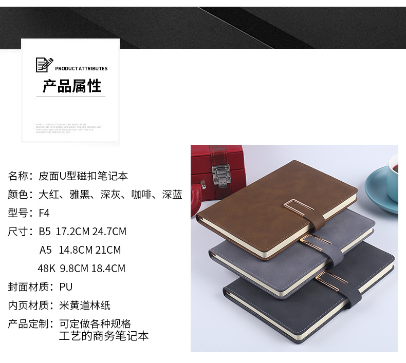 A5 Business Notebook Imitation Leather B5 Office Conference Notebook Fashion Creative Notepad Wholesale Printable Logo A5 Business Notebook Imitation Leather B5 Office Conference Notebook Fashion Creative Notepad Wholesale Printable Logo