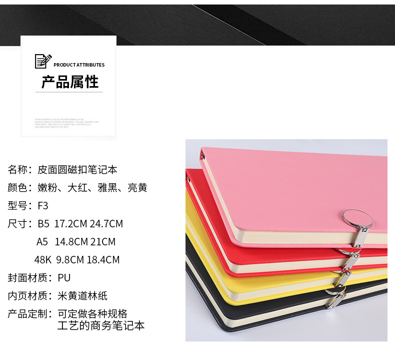 A5 Business Notebook Imitation Leather B5 Office Conference Notebook Fashion Creative Notepad Wholesale Printable Logo A5 Business Notebook Imitation Leather B5 Office Conference Notebook Fashion Creative Notepad Wholesale Printable Logo