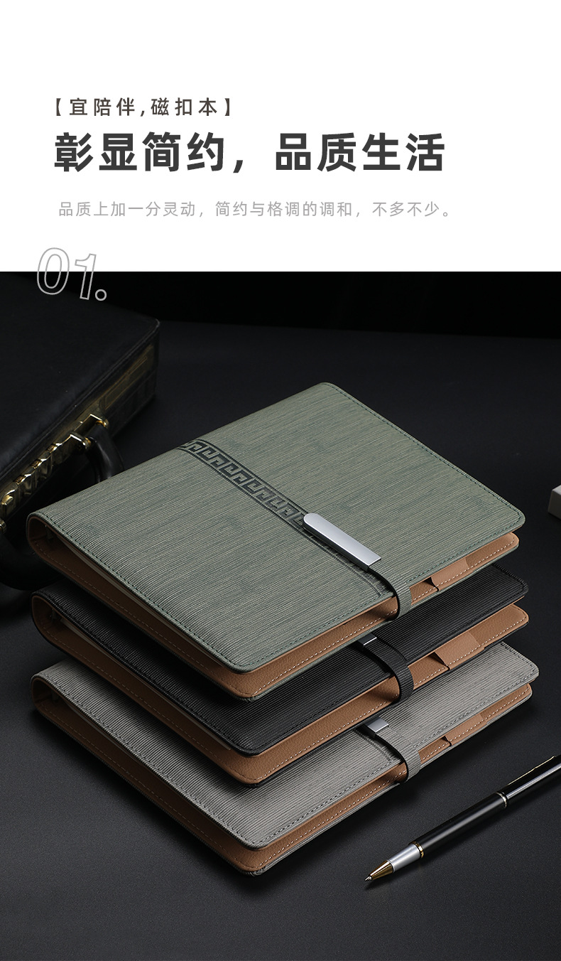 A5 Business Loose-Leaf Notebook Customized Office Gift Stationery Set Meeting Record Notebook Customized Logo A5 Business Loose-Leaf Notebook Customized Office Gift Stationery Set Meeting Record Notebook Customized Logo