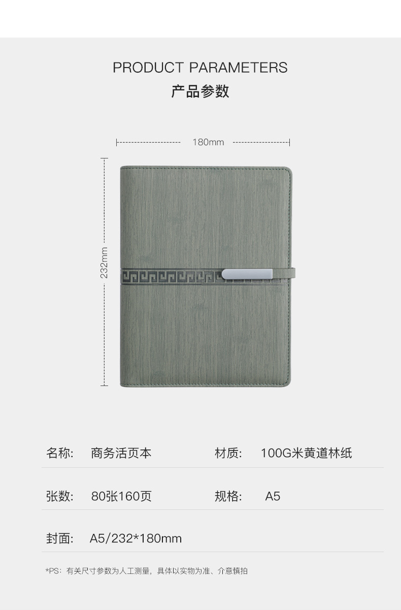 A5 Business Loose-Leaf Notebook Customized Office Gift Stationery Set Meeting Record Notebook Customized Logo A5 Business Loose-Leaf Notebook Customized Office Gift Stationery Set Meeting Record Notebook Customized Logo
