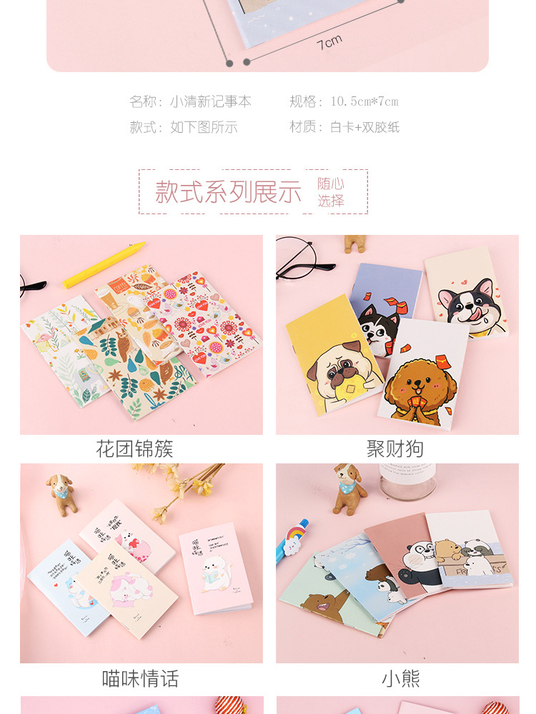 Factory Direct Supply Cartoon Notebook Mini Pockets Notebook Cute Notebook Gift Small Gift Wholesale Custom T Factory Direct Supply Cartoon Notebook Mini Pockets Notebook Cute Notebook Gift Small Gift Wholesale Custom T