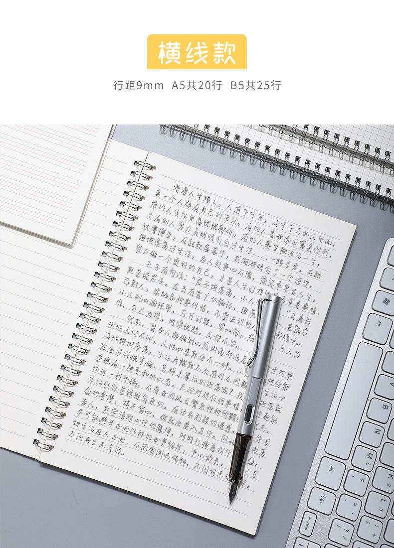 Senmu New A5/B5 Pp Coil Notebook Flip-up Student Memo Notebook Wholesale Horizontal Line Grid Noteboy Senmu New A5/B5 Pp Coil Notebook Flip-up Student Memo Notebook Wholesale Horizontal Line Grid Noteboy