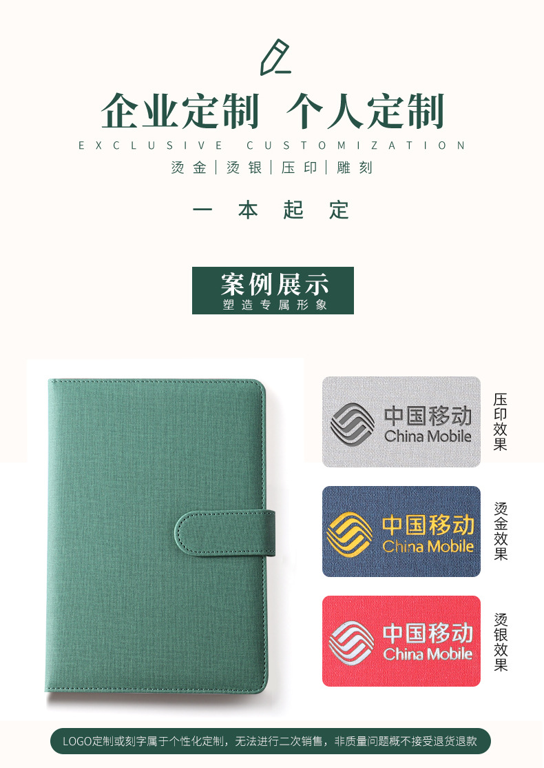 Business Spot A5 Notebook Custom U-Shaped Magnetic Snap Office Stationery Notepad Linen Pattern Gift Custom Logo Business Spot A5 Notebook Custom U-Shaped Magnetic Snap Office Stationery Notepad Linen Pattern Gift Custom Logo