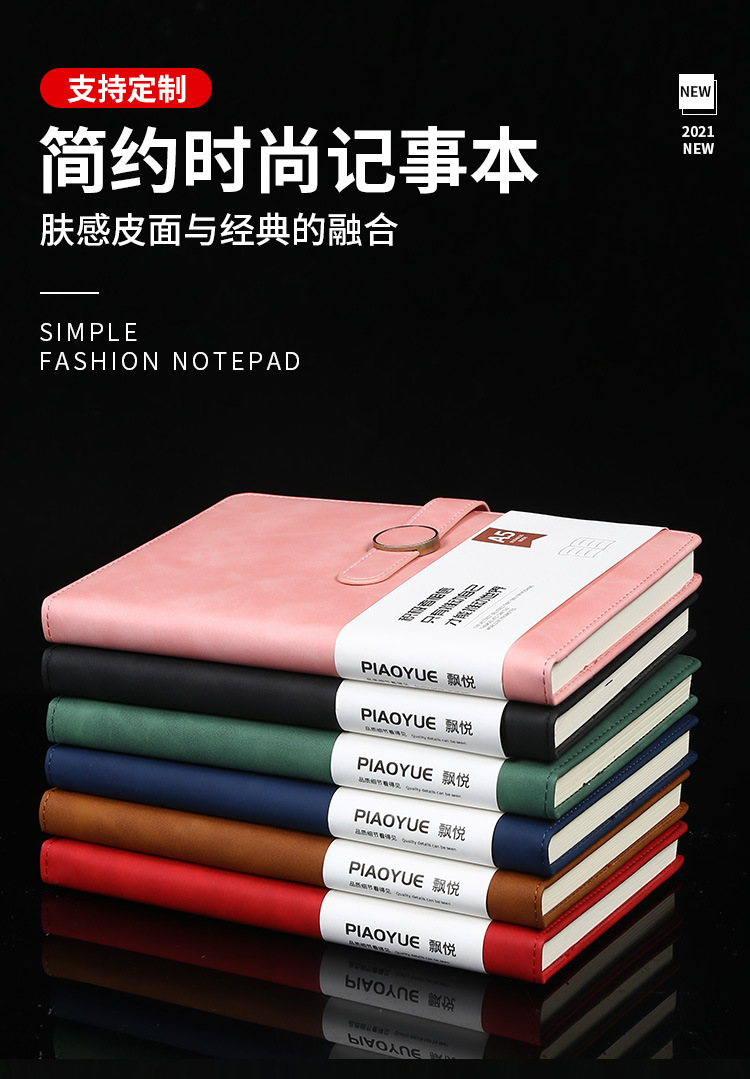 Spot Diary Journal Book Poly Urethane Leather Business Notebook Pack A5 Magnetic Snap Office Notepad Printable Logo