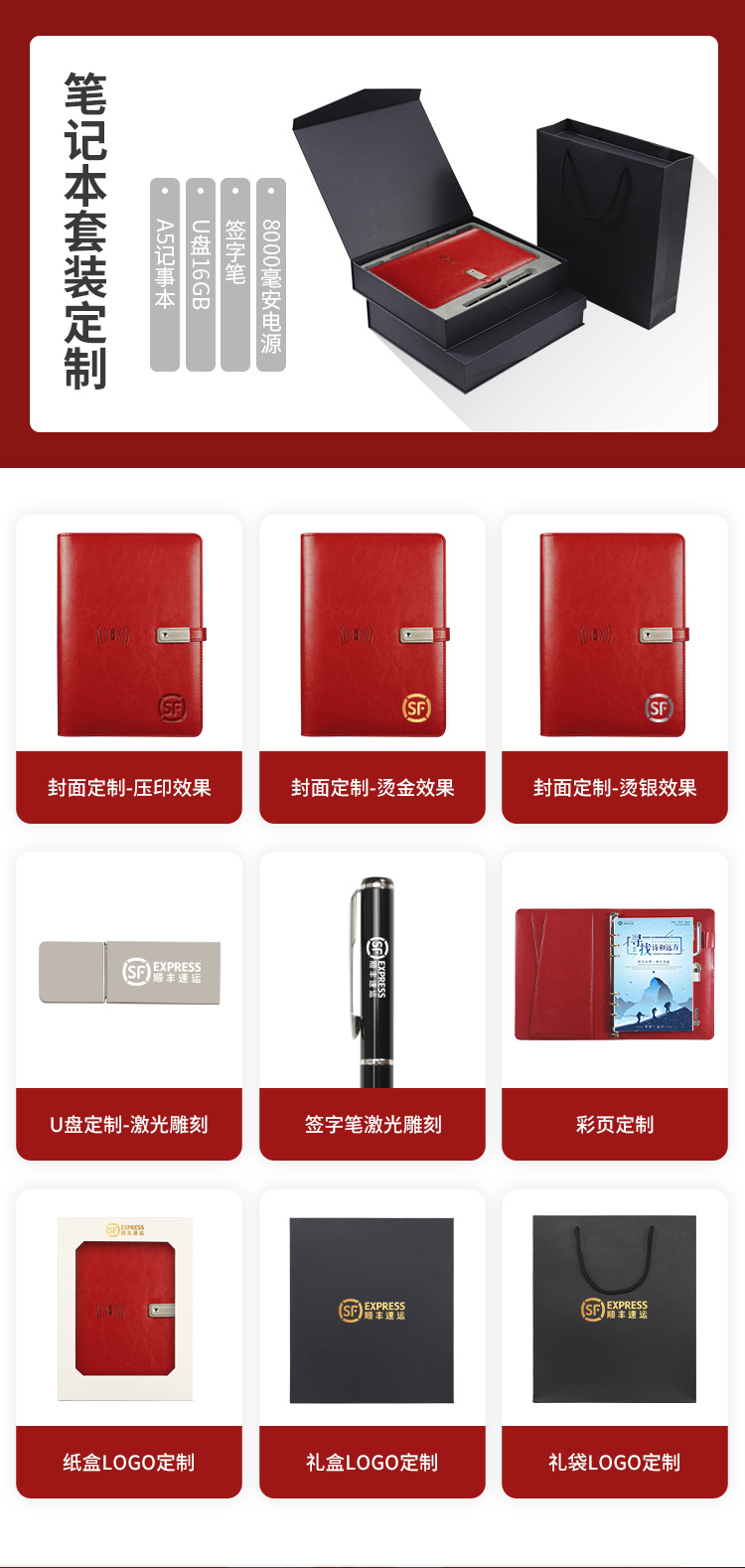 Enterprise Business Gift Set Notebook A5 Multi-Function Wireless Charging Notepad Power Supply Notepad Gift Box