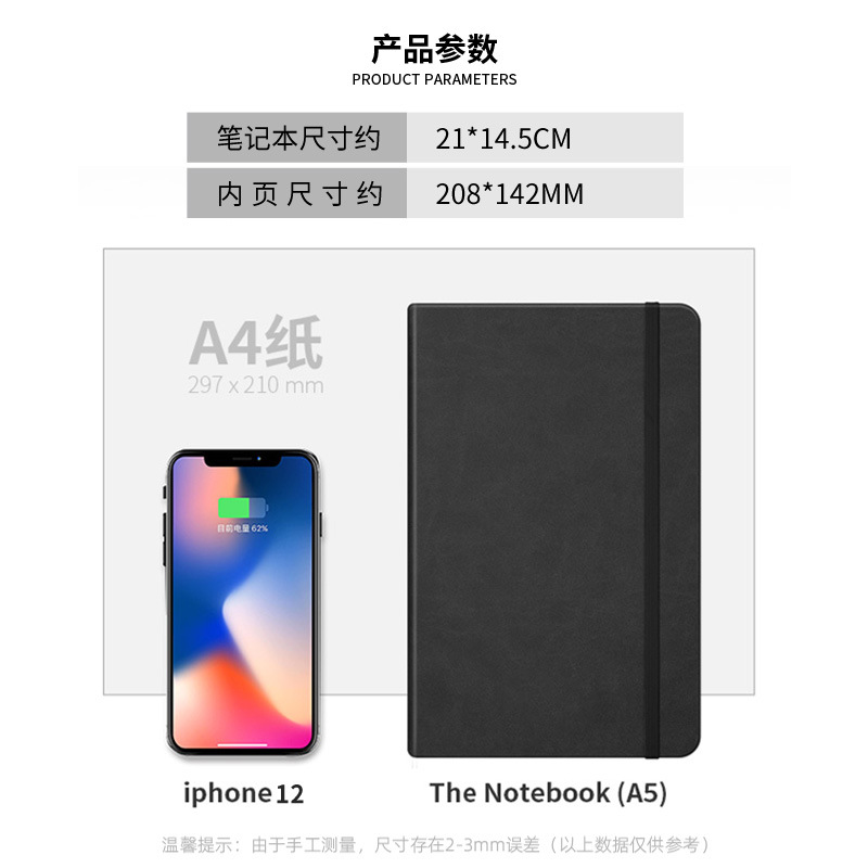 Haoheng A5 Notebook Strap Simple Portable A6 Diary Imitation Leather Cover Thick Notepad Printable Logo