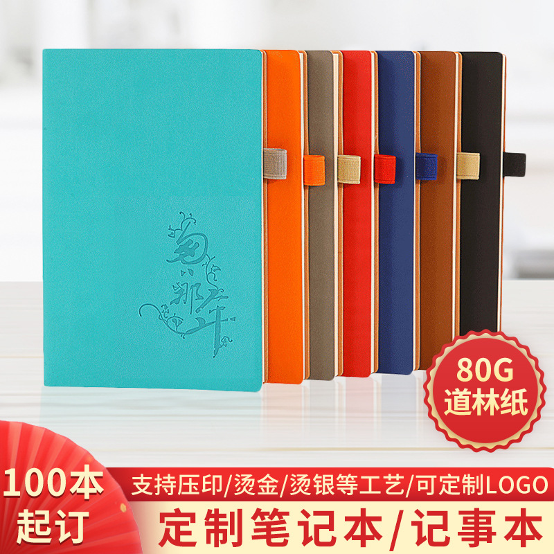 Pingyang Stationery A5 Notebook Custom Logo Business PU Leather Notepad Custom Color A5 Student Diary Book
