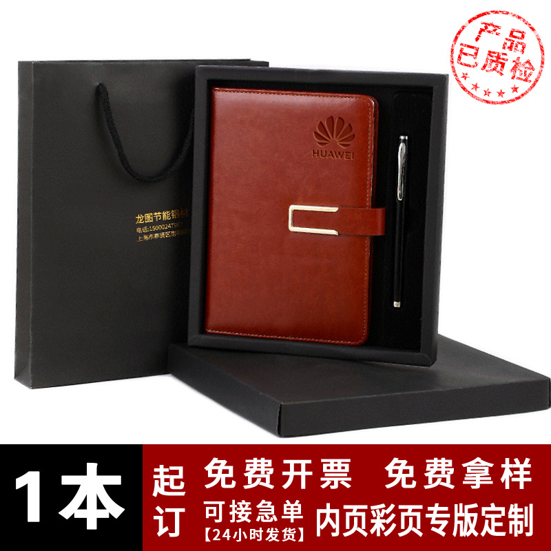 A5 Notepad B5 Business Notebook Custom Soft Leather Journal Book Gift Set Custom Logo Notebook
