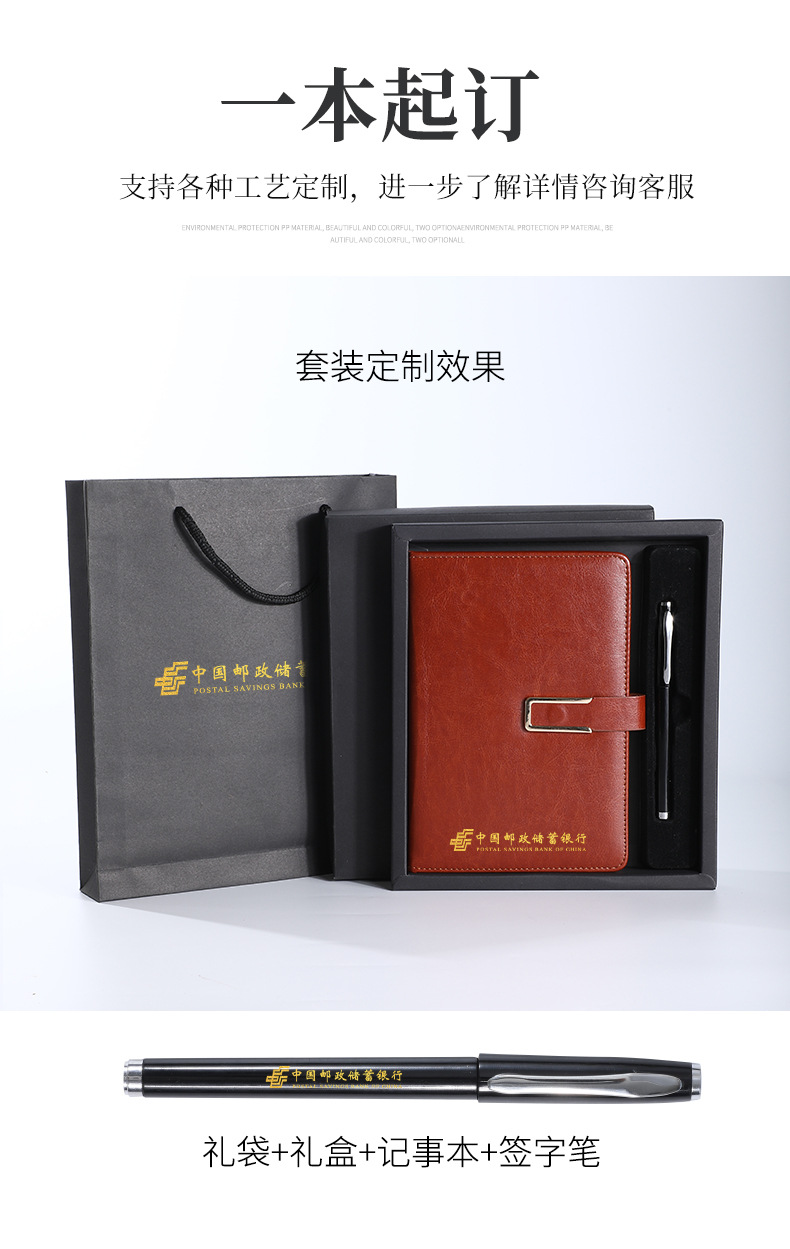 A5 Notepad B5 Business Notebook Custom Soft Leather Journal Book Gift Set Custom Logo Notebook A5 Notepad B5 Business Notebook Custom Soft Leather Journal Book Gift Set Custom Logo Notebook