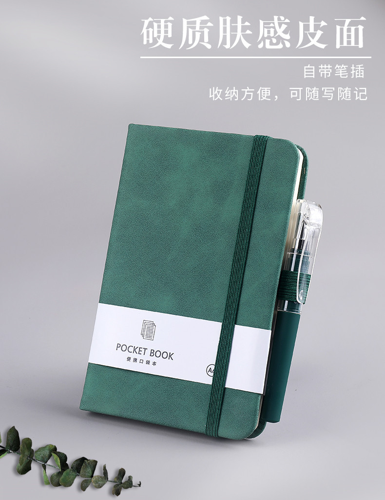 A7 Color Elastic Bandage Portable Notebook Wholesale Student Memo Skin Feeling Leather Portable Pocket Journal Book