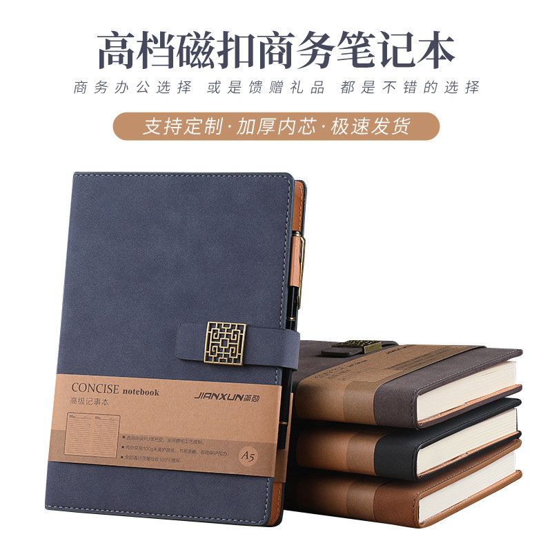 Jianxun Business Notebook Logo Notepad Set High-End Creative Office Factory Wholesale Student Notebook
