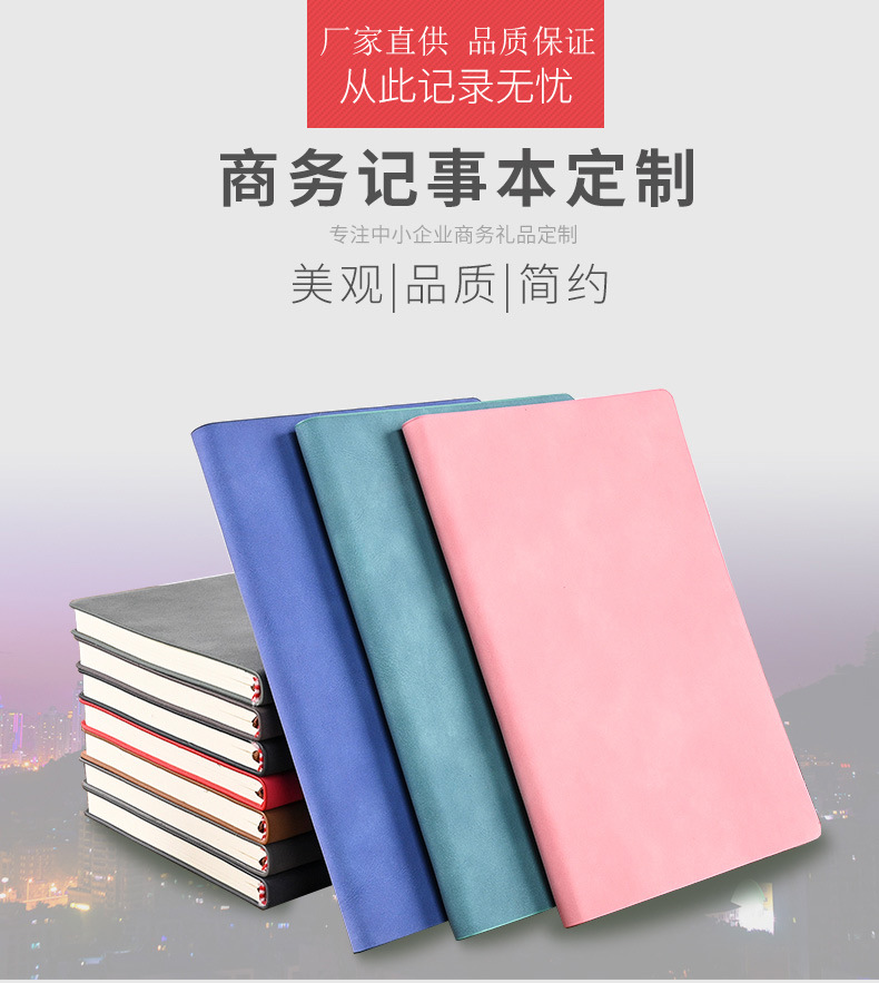 Sheepskin Notebook Custom Creative Business Diary Retro Imitation Leather PU Notepad Set Custom Logo