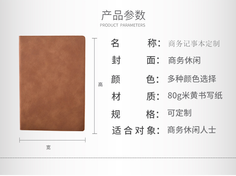 Sheepskin Notebook Custom Creative Business Diary Retro Imitation Leather PU Notepad Set Custom Logo