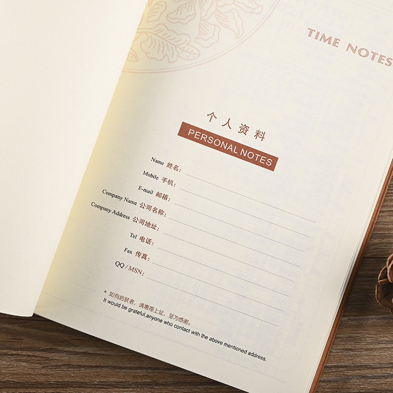 Sheepskin Notebook Custom Creative Business Diary Retro Imitation Leather PU Notepad Set Custom Logo