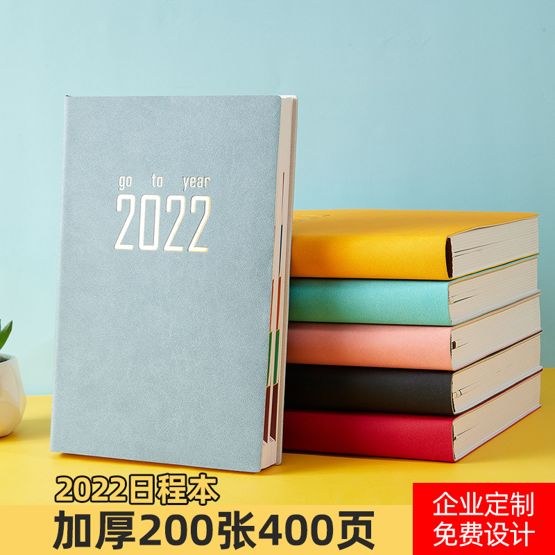 2022 Schedule Book A5 Efficiency Manual 365 Daily Planner Time Management Manual Notebook Logo Can Be Added