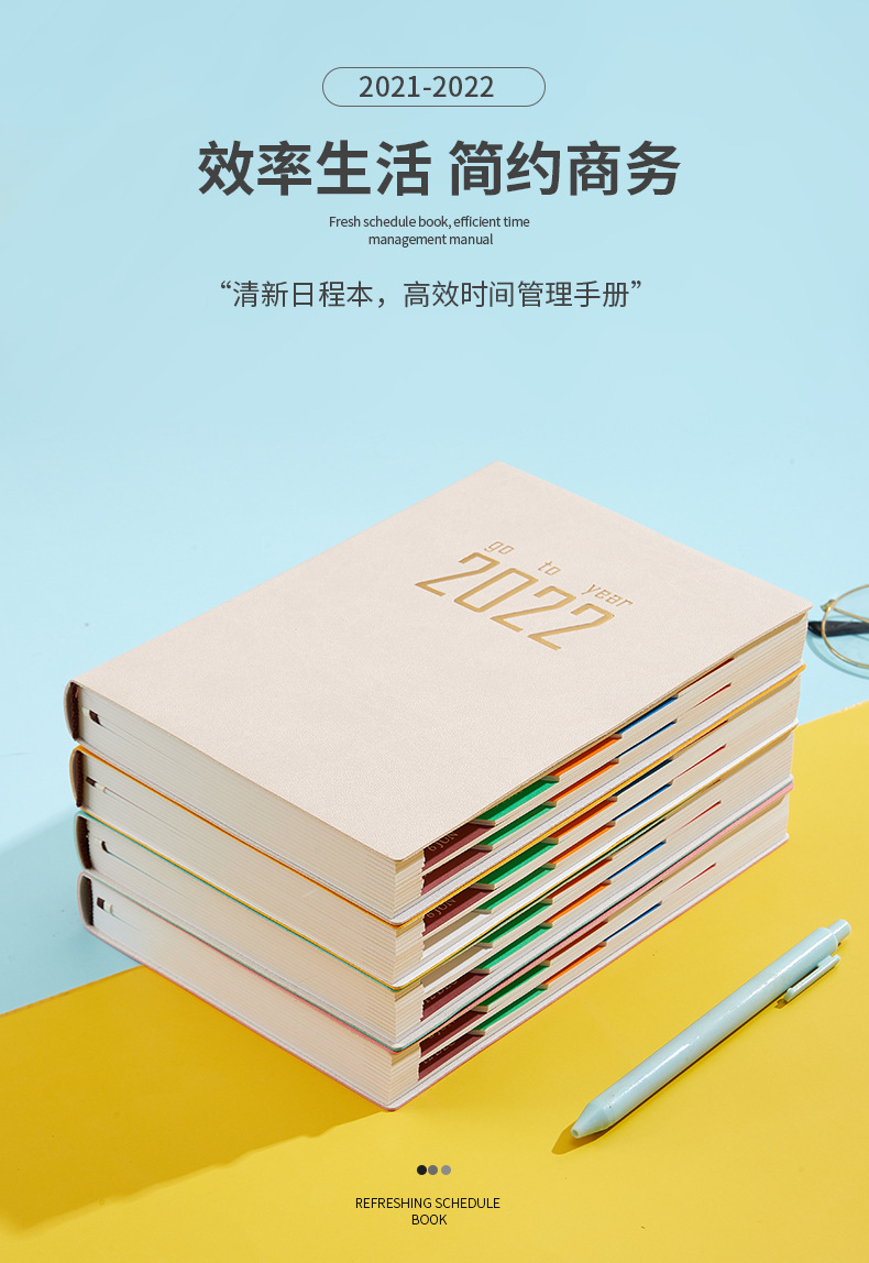 2022 Schedule Book A5 Efficiency Manual 365 Daily Planner Time Management Manual Notebook Logo Can Be Added