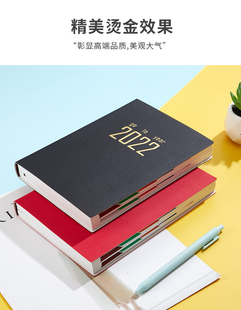 2022 Schedule Book A5 Efficiency Manual 365 Daily Planner Time Management Manual Notebook Logo Can Be Added