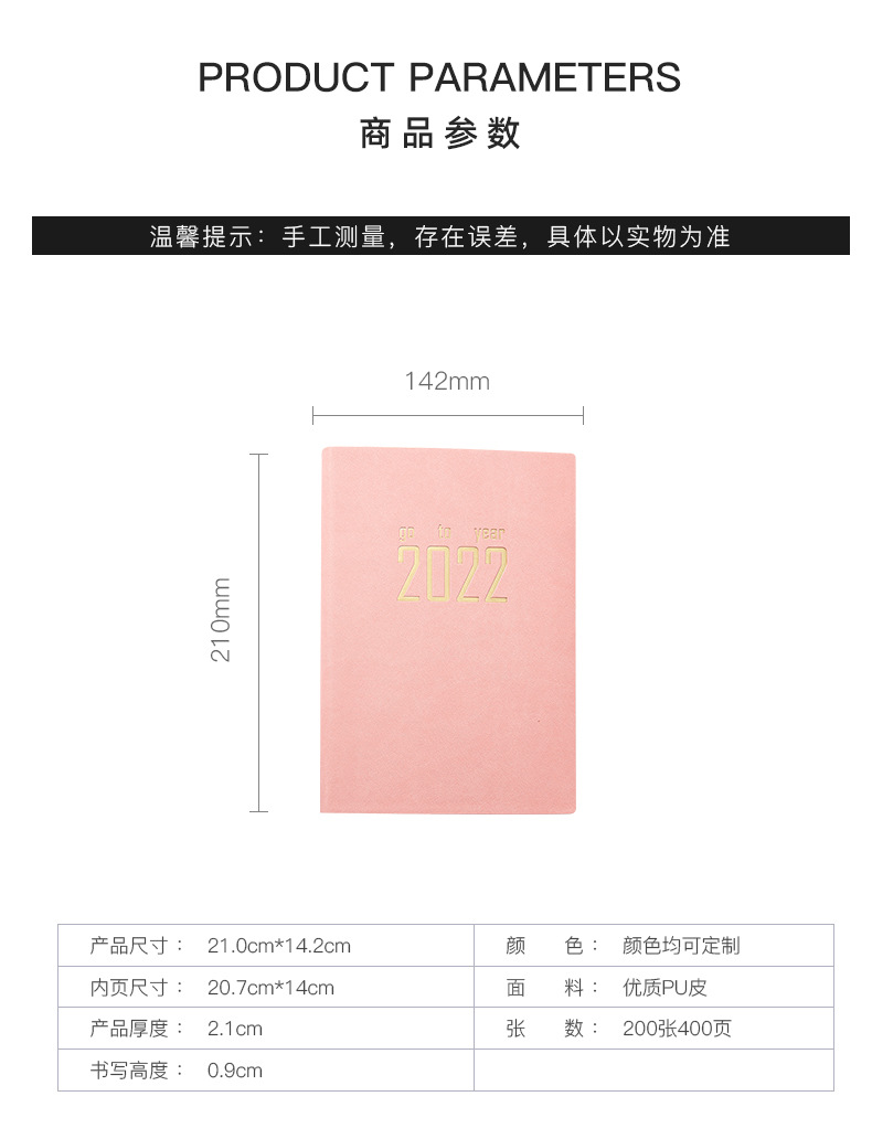 2022 Schedule Book A5 Efficiency Manual 365 Daily Planner Time Management Manual Notebook Logo Can Be Added