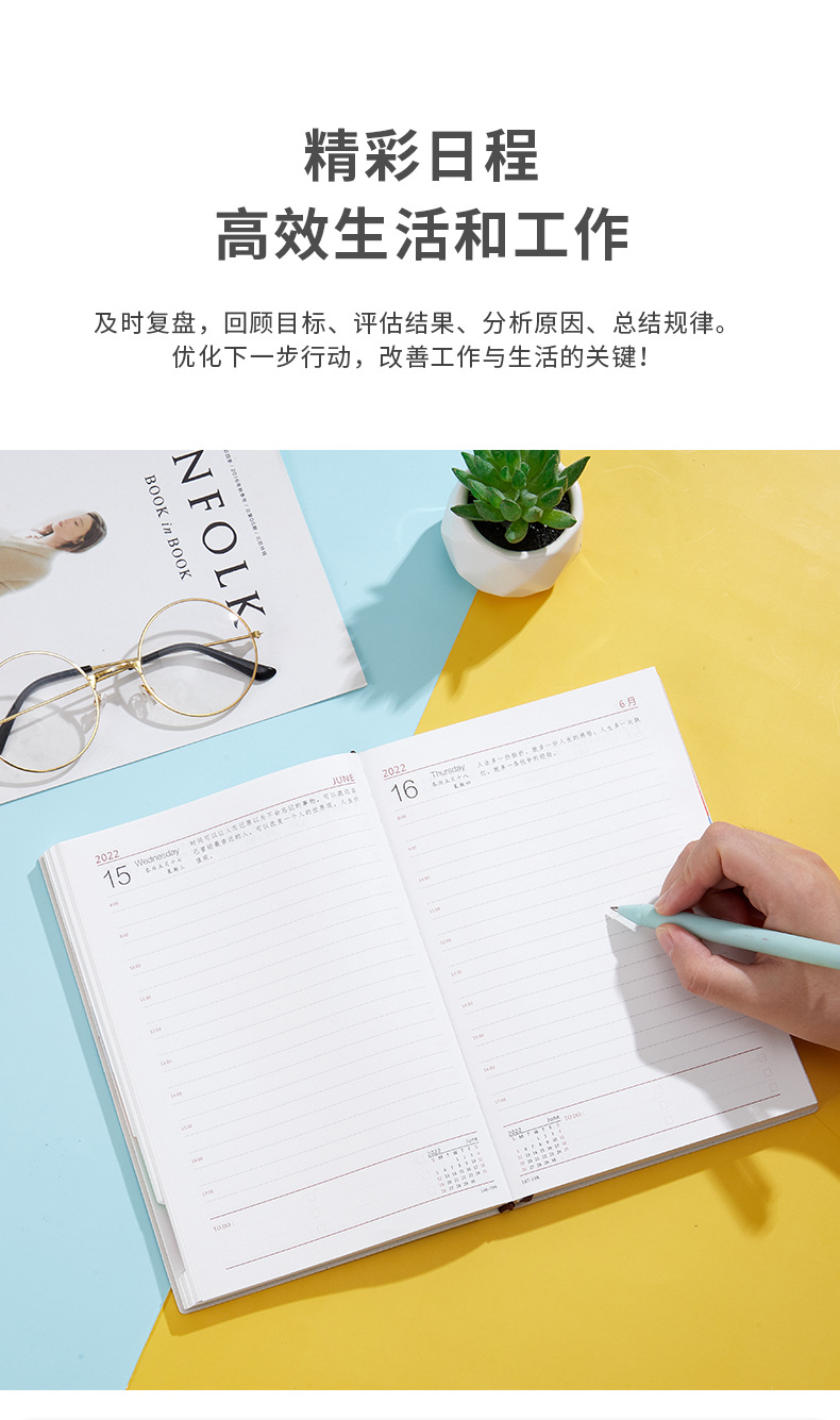 2022 Schedule Book A5 Efficiency Manual 365 Daily Planner Time Management Manual Notebook Logo Can Be Added