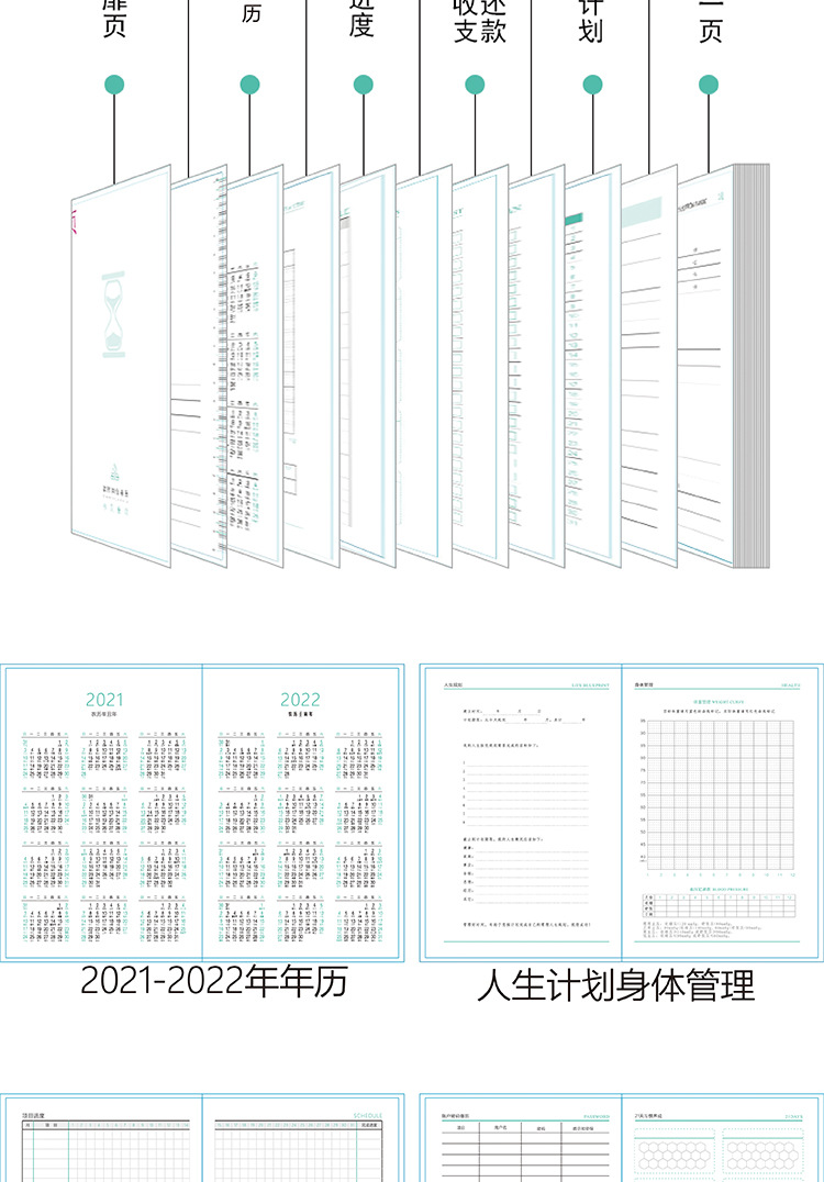 2022 Schedule Book A5 Efficiency Manual 365 Daily Planner Time Management Manual Notebook Logo Can Be Added