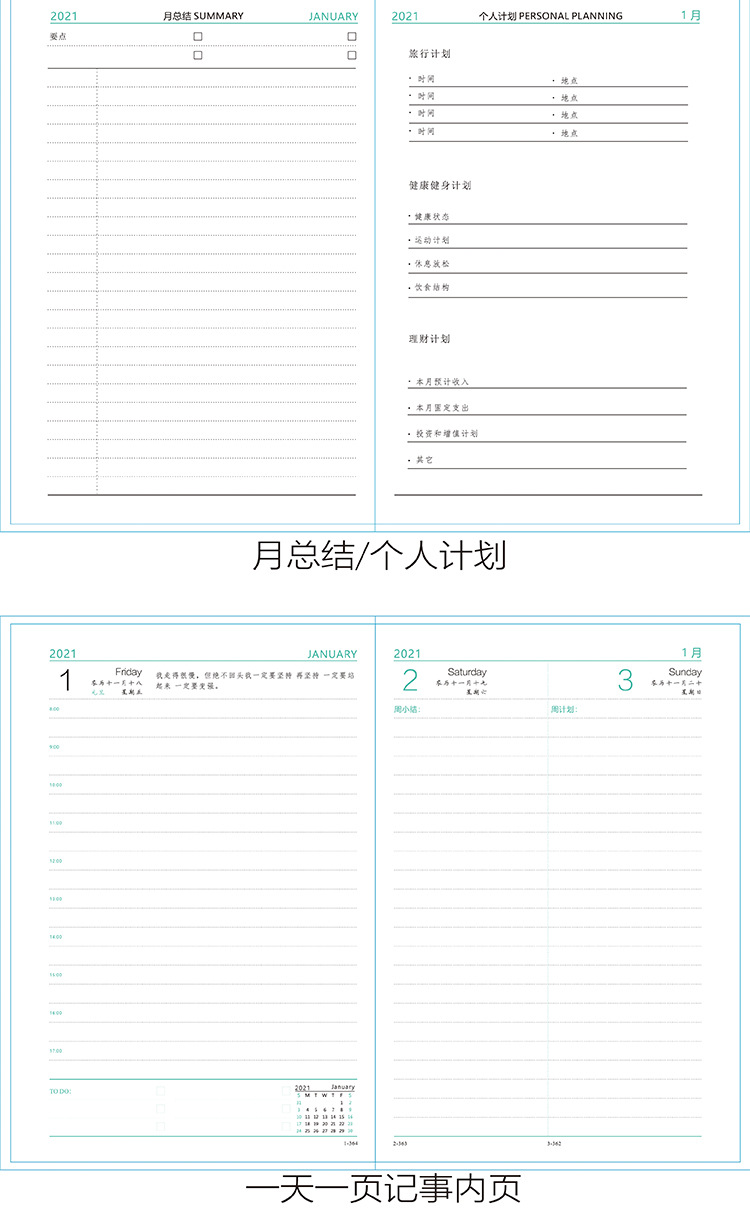 2022 Schedule Book A5 Efficiency Manual 365 Daily Planner Time Management Manual Notebook Logo Can Be Added