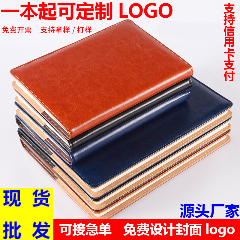 Simple A5 Business Notebook Stationery Student Soft Surface Copy A6 Notepad B5pu Leather Covered Notebook Printed Logo