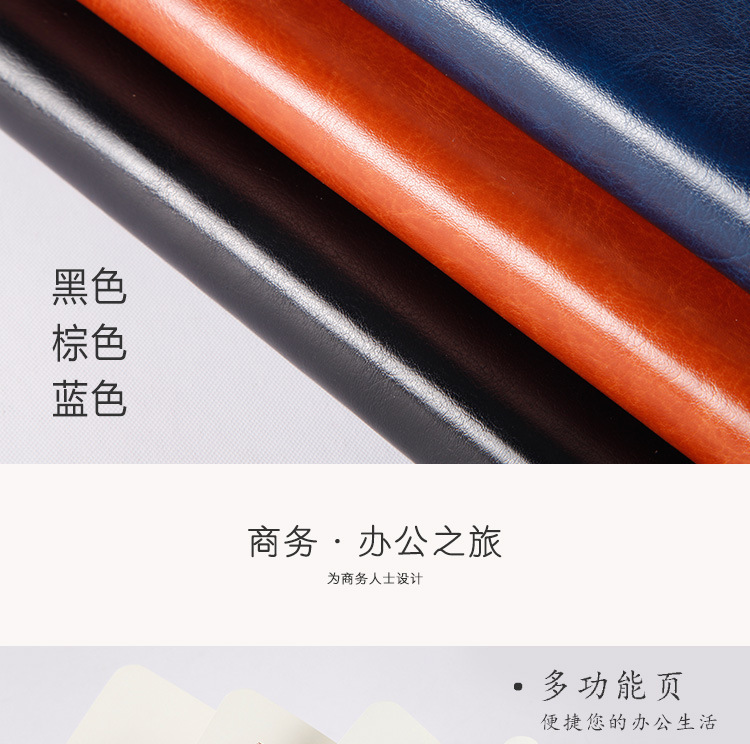 Simple A5 Business Notebook Stationery Student Soft Surface Copy A6 Notepad B5pu Leather Covered Notebook Printed Logo