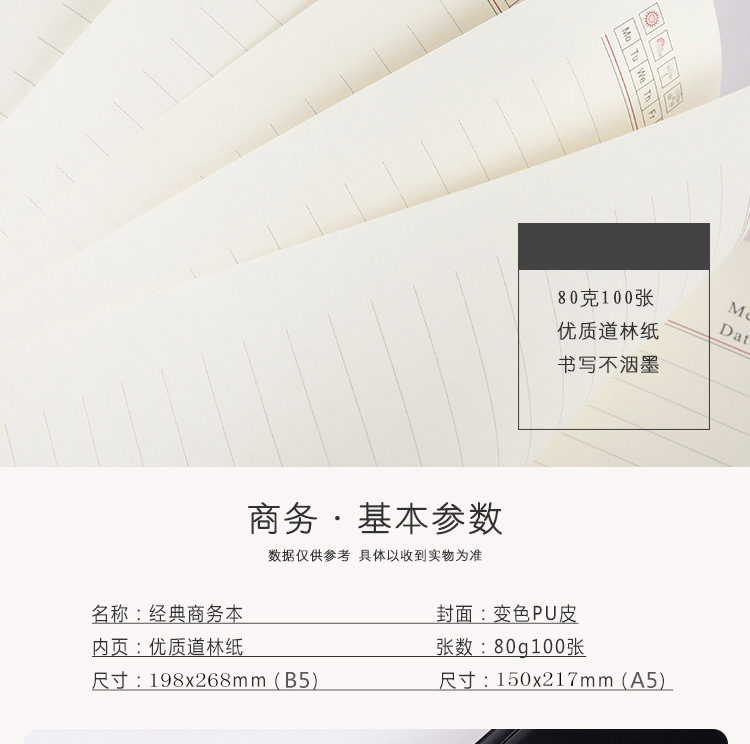 Simple A5 Business Notebook Stationery Student Soft Surface Copy A6 Notepad B5pu Leather Covered Notebook Printed Logo