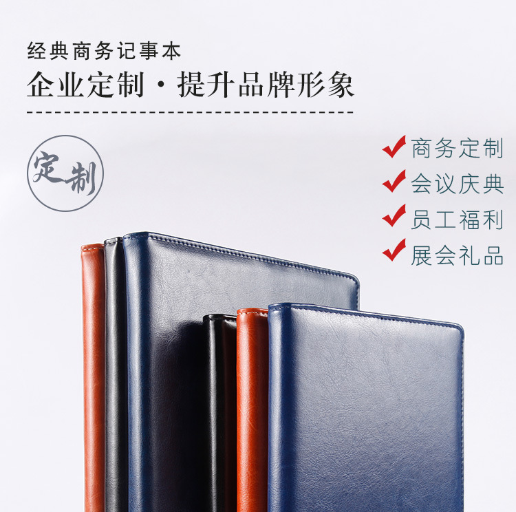Simple A5 Business Notebook Stationery Student Soft Surface Copy A6 Notepad B5pu Leather Covered Notebook Printed Logo