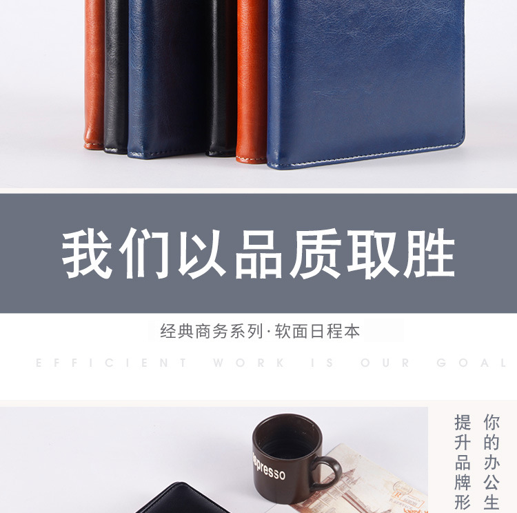 Simple A5 Business Notebook Stationery Student Soft Surface Copy A6 Notepad B5pu Leather Covered Notebook Printed Logo