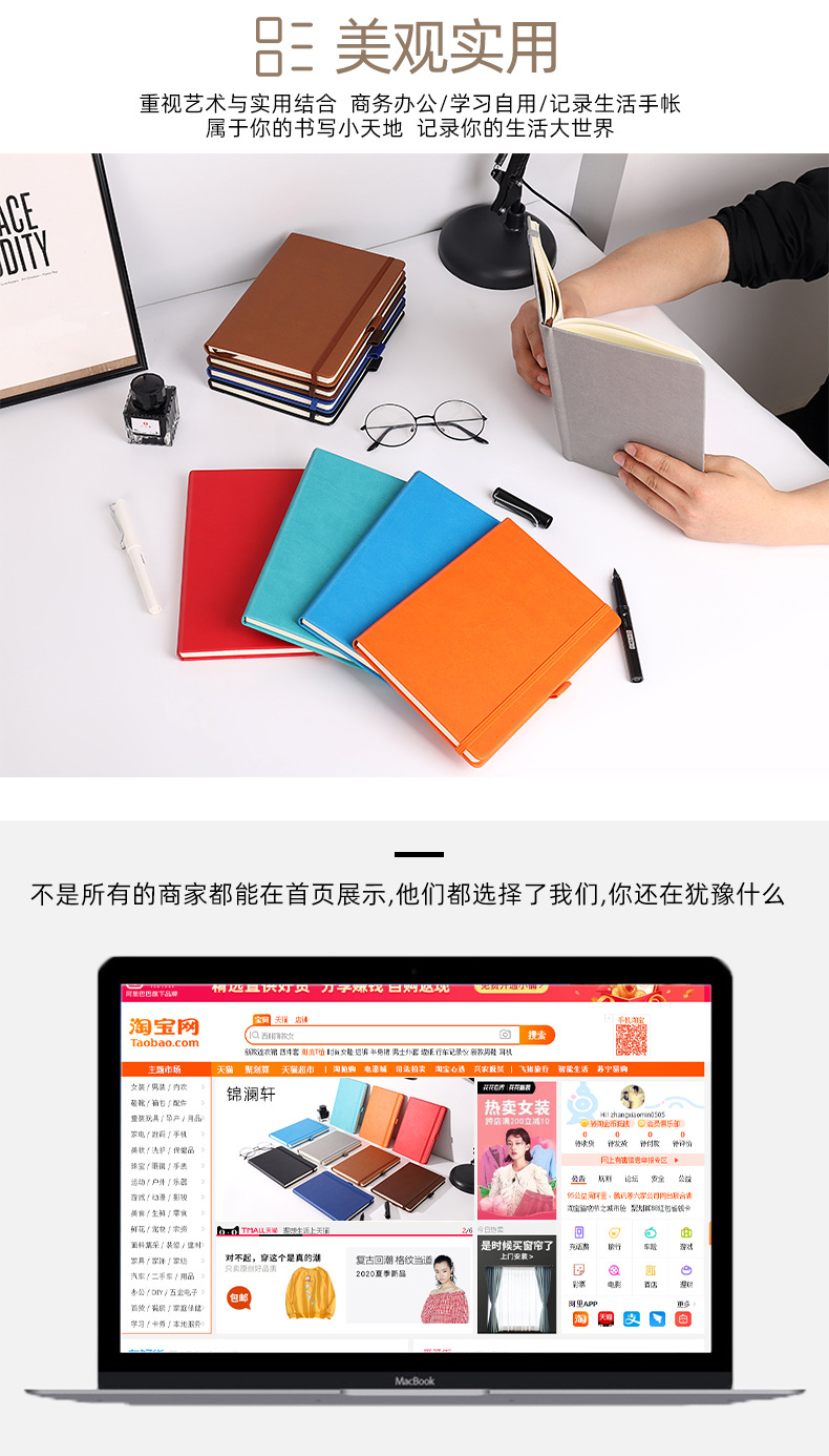 A5 Business Bandage Notebook Factory Wholesale Edging Elastic Band Notepad Diary Book Custom Printable Logo