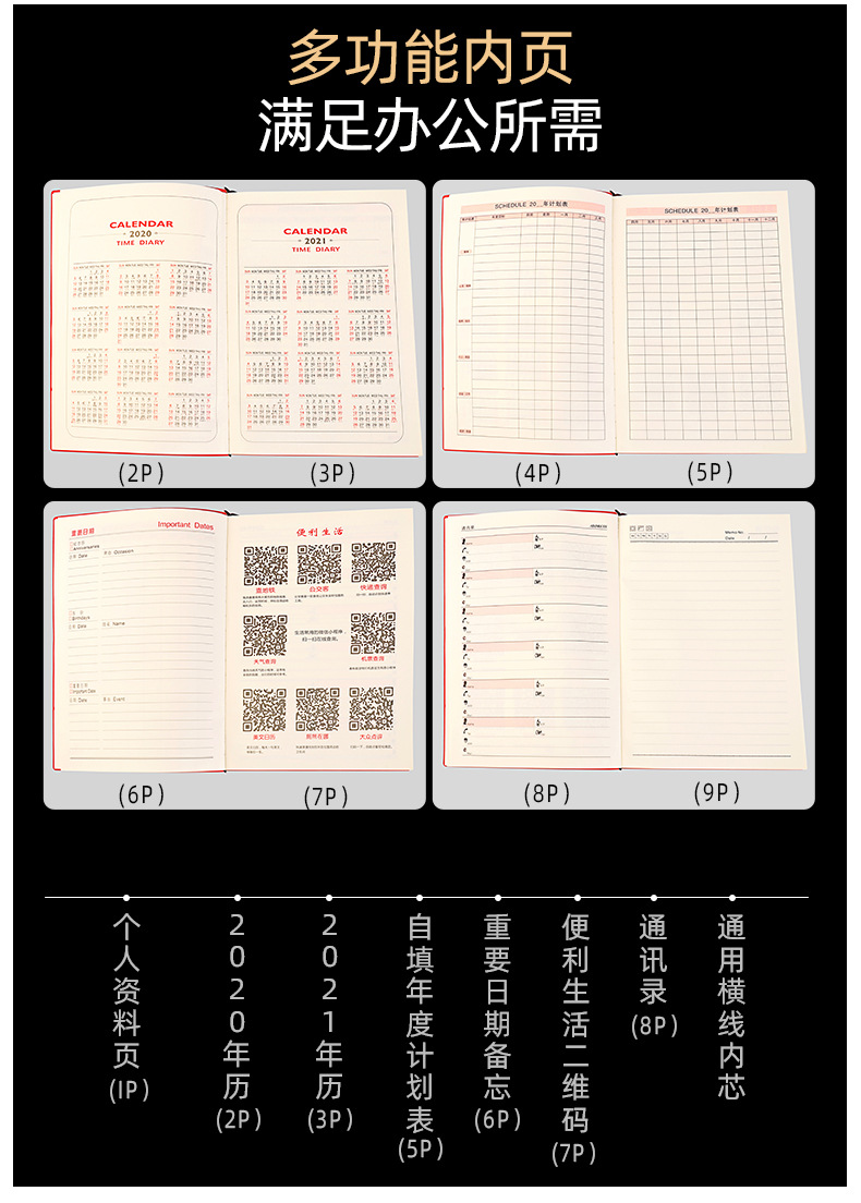 A5 Business Bandage Notebook Factory Wholesale Edging Elastic Band Notepad Diary Book Custom Printable Logo