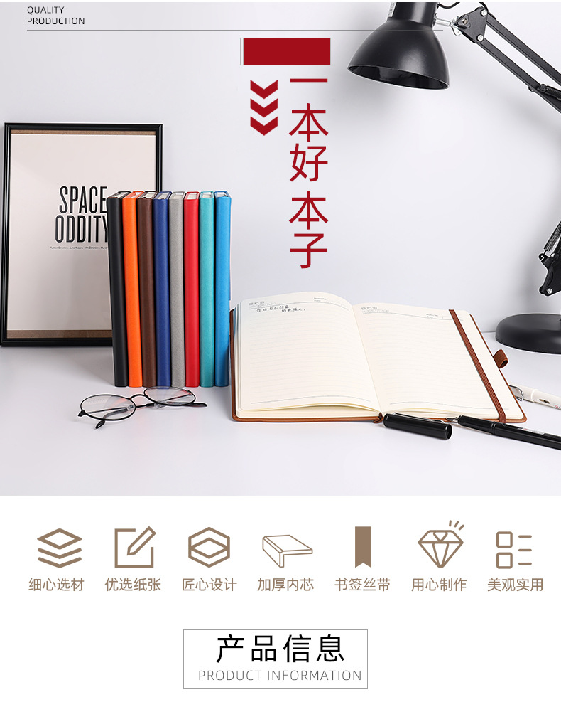 A5 Business Bandage Notebook Factory Wholesale Edging Elastic Band Notepad Diary Book Custom Printable Logo