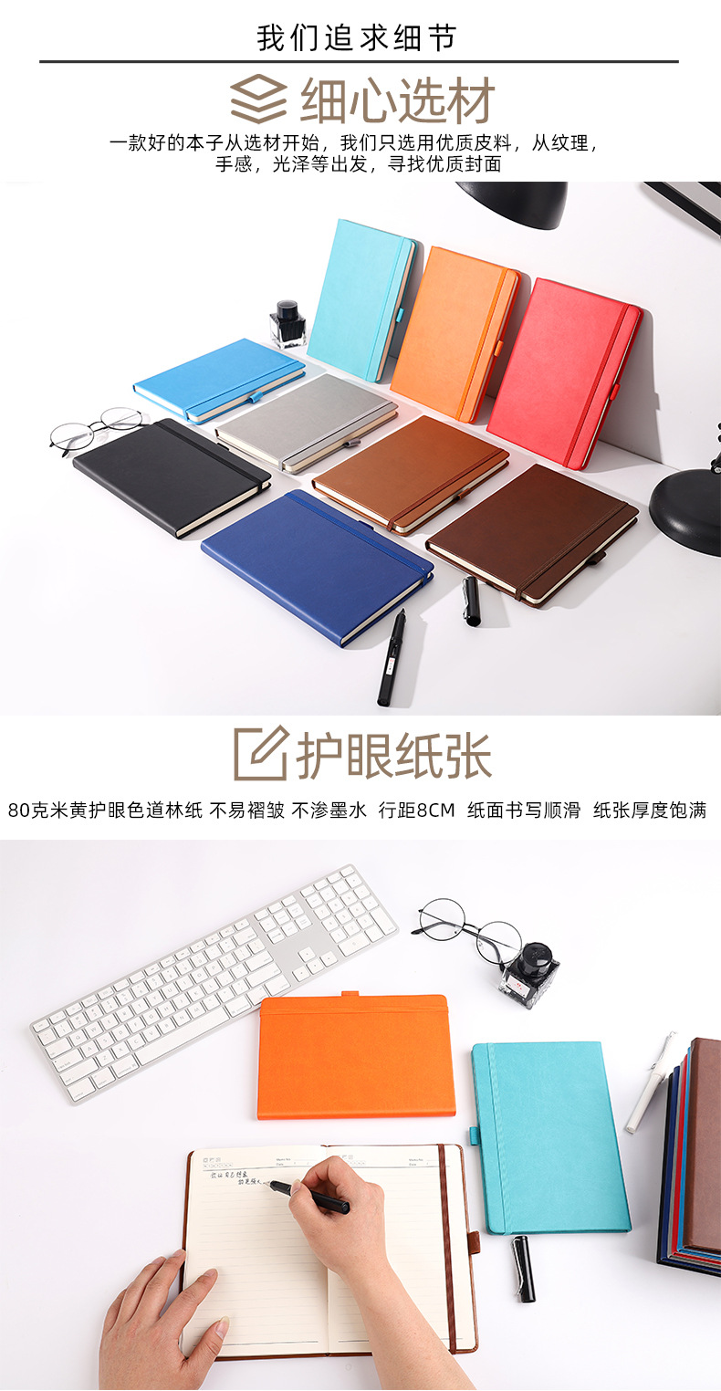 A5 Business Bandage Notebook Factory Wholesale Edging Elastic Band Notepad Diary Book Custom Printable Logo