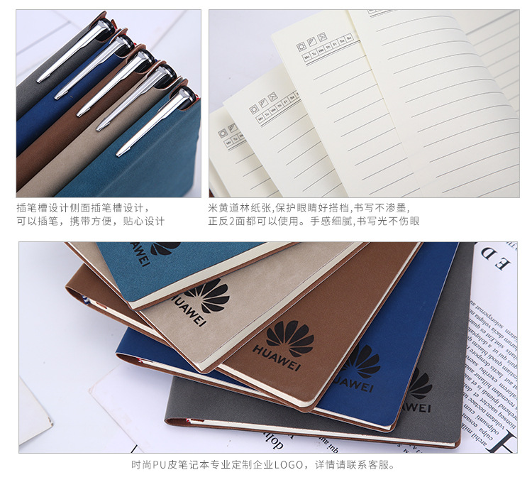 [Spot] Factory Direct Sales A5 Business Pu Notebook Set Stationery Notebook Enterprise Customized Printed Logo